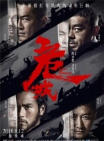 指哪打哪